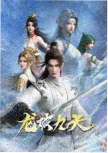 透明人间动漫题材索引封面：科幻治愈分区