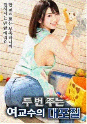 透明人间动漫题材索引封面：剧场版分区