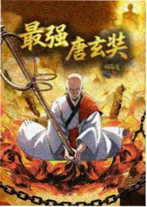 透明人间动漫作品详情封面：雾面之城